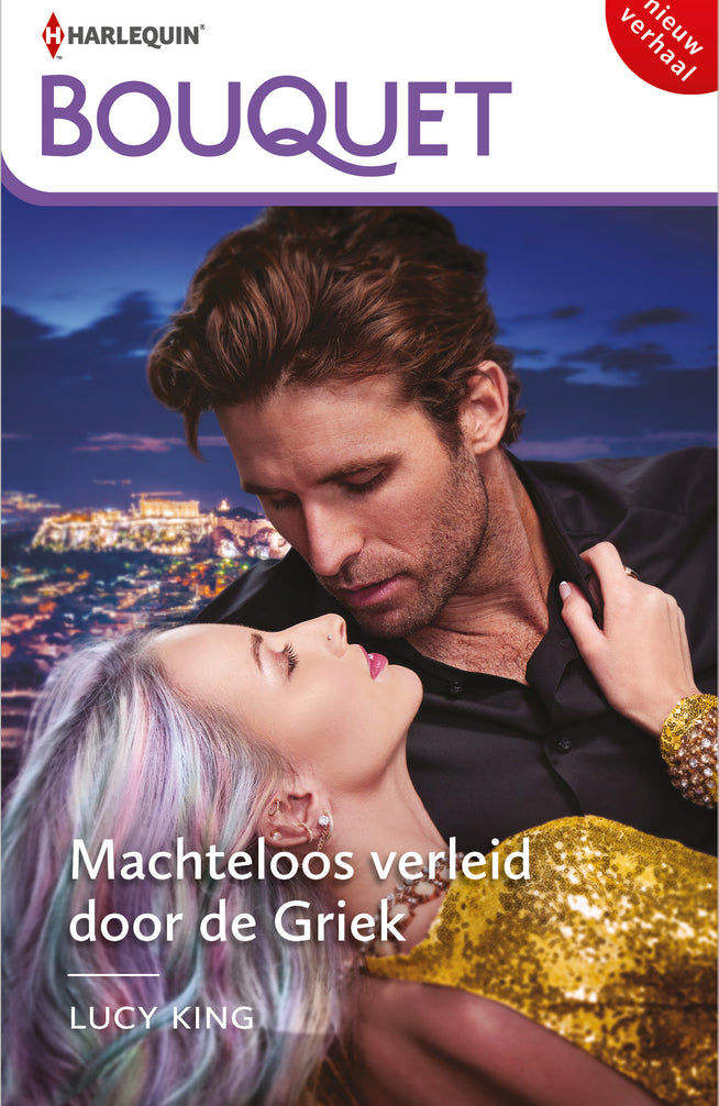 Machteloos verleid door de Griek