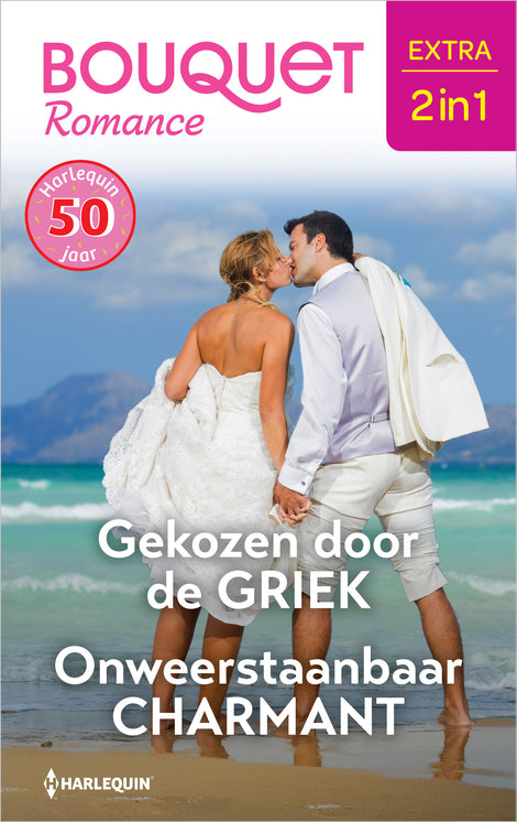 Gekozen door de Griek / Onweerstaanbaar charmant Gekozen door de Griek / Onweerstaanbaar charmant