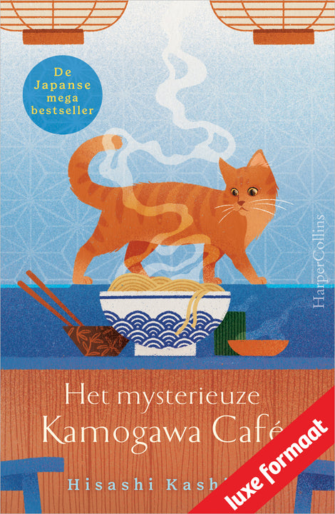 Het mysterieuze Kamogawa Café Het mysterieuze Kamogawa Café