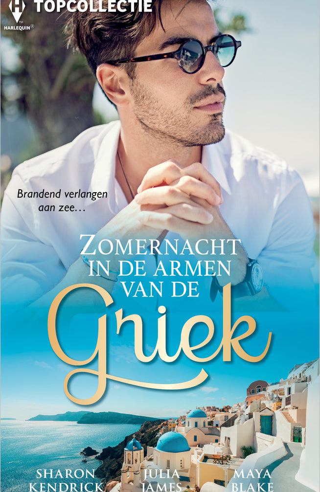 Zomernacht in de armen van de Griek