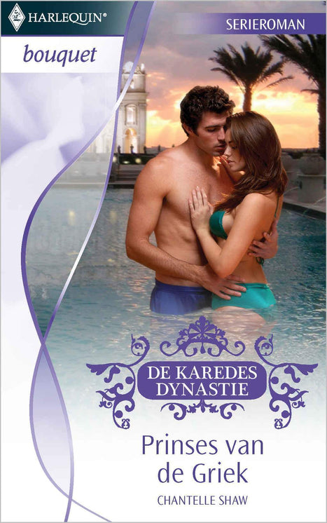 Prinses van de Griek Prinses van de Griek