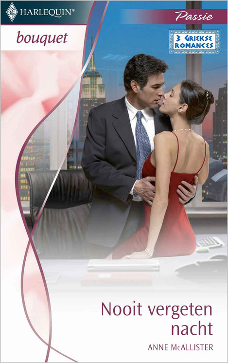 Nooit vergeten nacht Nooit vergeten nacht