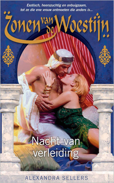 Nacht van verleiding, 2-in-1 Nacht van verleiding, 2-in-1