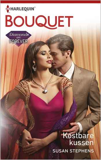 Kostbare kussen Kostbare kussen