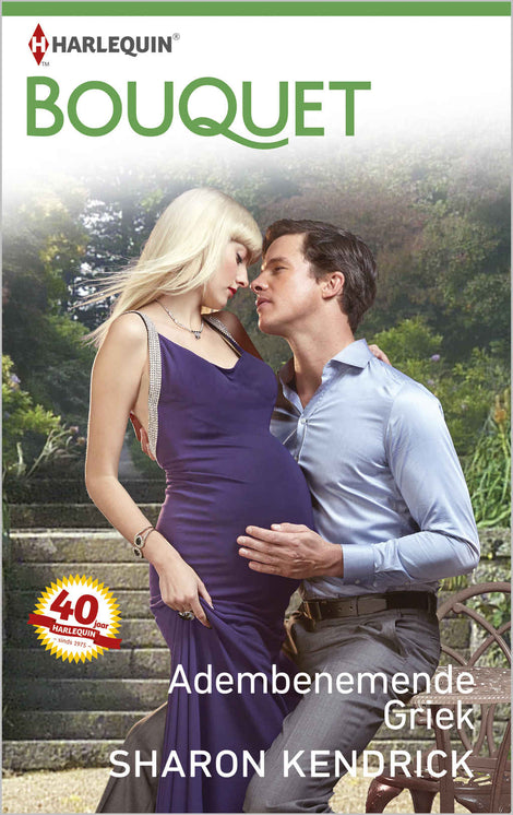 Adembenemende Griek Adembenemende Griek