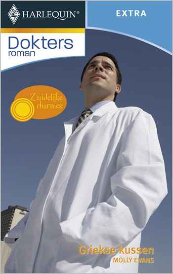 Griekse kussen Griekse kussen