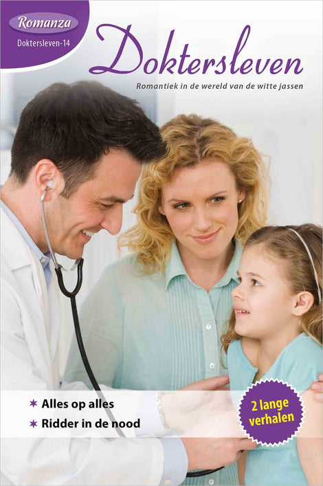 Alles op alles / Ridder in de nood Alles op alles / Ridder in de nood