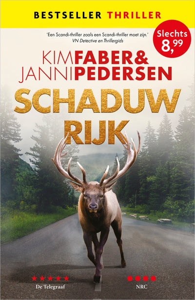 Schaduwrijk