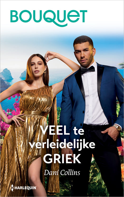 Veel te verleidelijke Griek