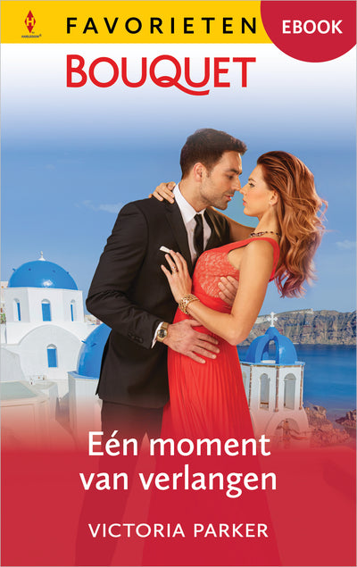 Eén moment van verlangen