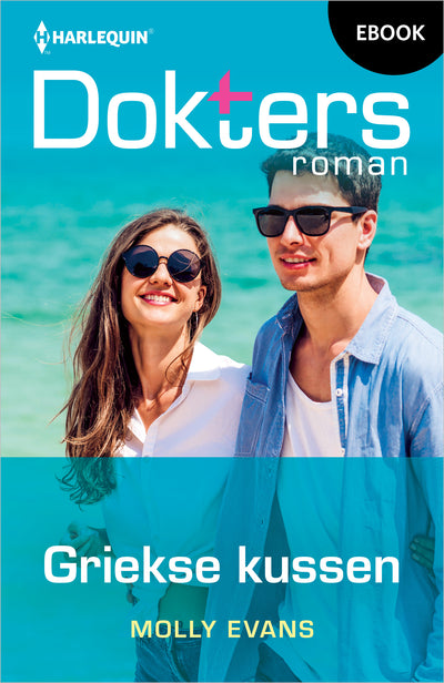 Griekse kussen
