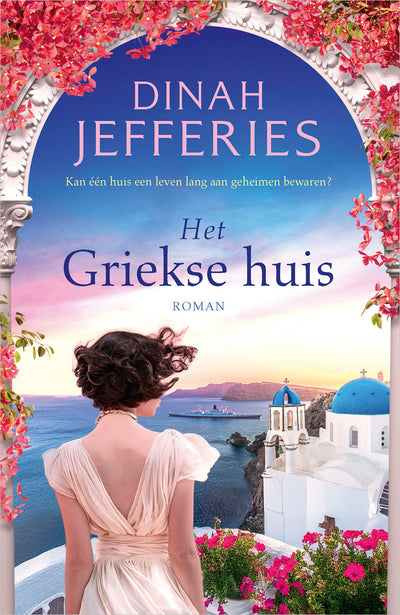 Het Griekse huis