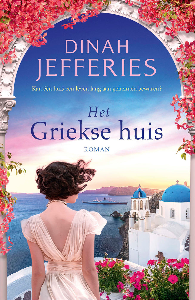Het Griekse huis
