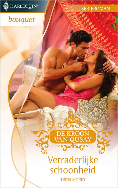 De kroon van Qusay. Verraderlijke schoonheid, Trish Morey 