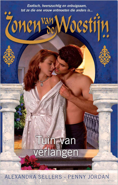 Tuin van verlangen, 2-in-1