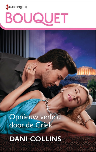 Opnieuw verleid door de Griek