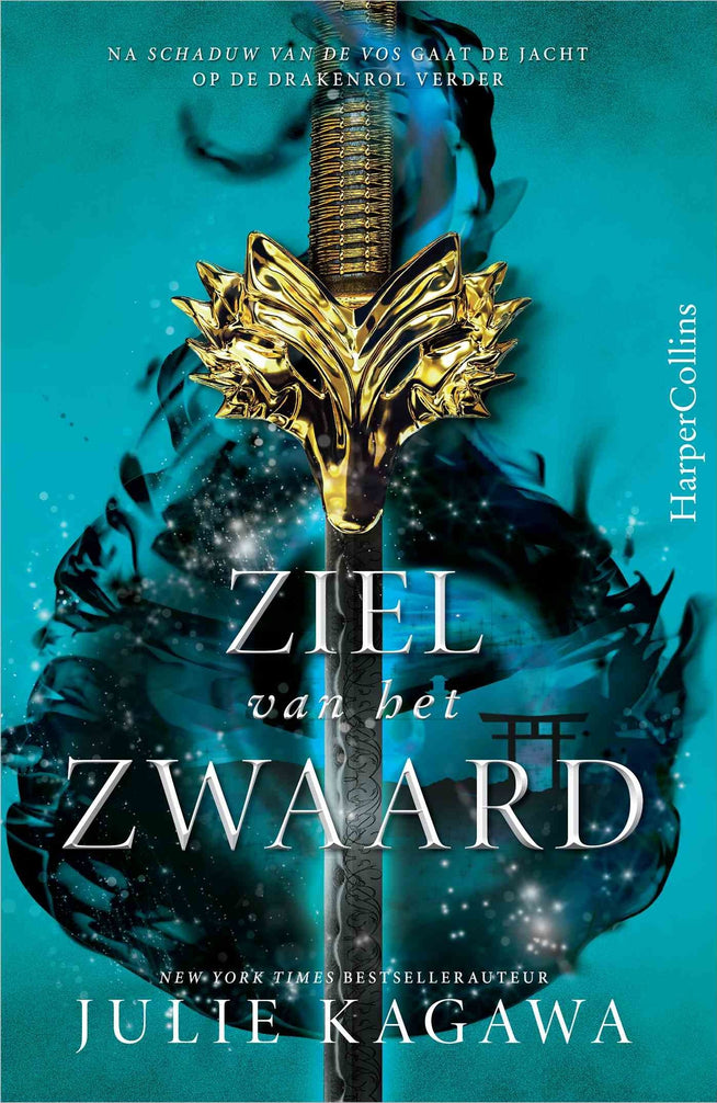 Ziel van het zwaard (midprice)