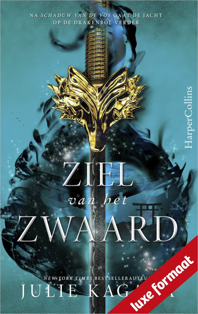 Ziel van het zwaard